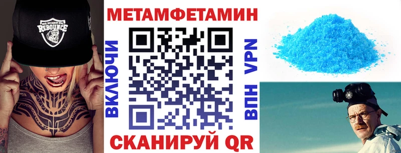 АМФ Розовый  что такое наркотик  Хадыженск 