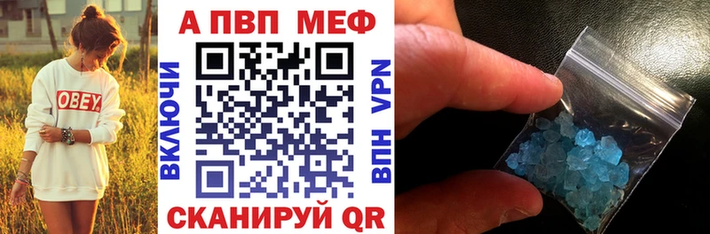 Alfa_PVP VHQ  Хадыженск 
