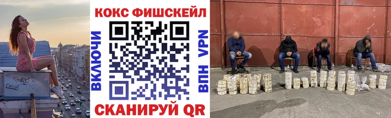Cocaine Эквадор  MEGA сайт  Хадыженск 
