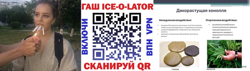 где купить наркоту  Хадыженск  Гашиш гашик 