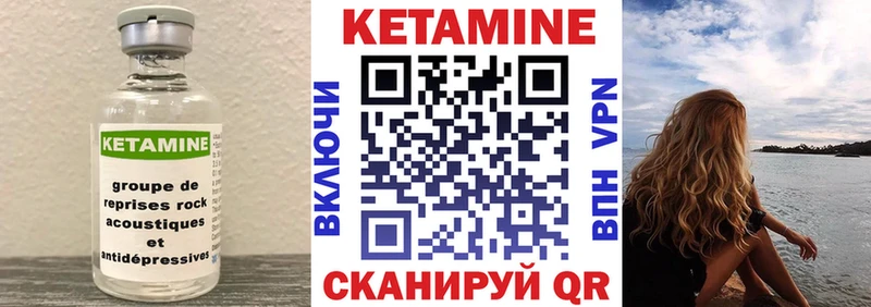 КЕТАМИН ketamine  нарко площадка телеграм  Хадыженск  купить наркотики сайты 