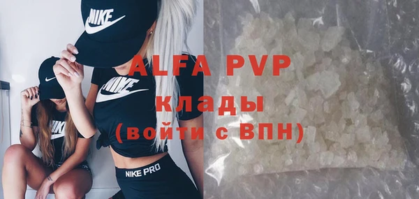 mdpv Михайловск