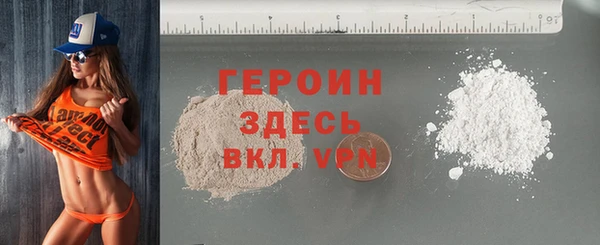 шишки Медногорск
