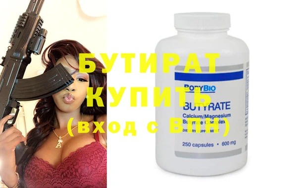 прущая мука Михайловка