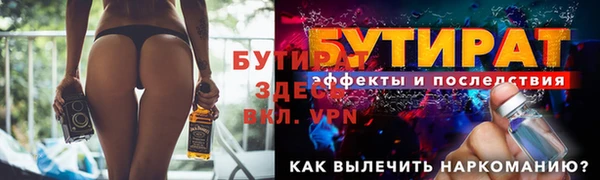 сатива Михайлов