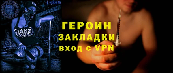 мефедрон Медвежьегорск