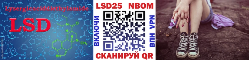 Лсд 25 экстази кислота  Хадыженск 