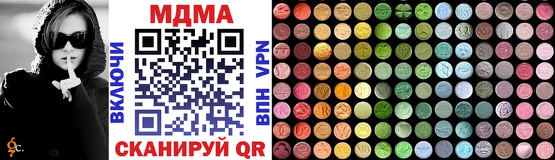 МДМА VHQ  где продают   Хадыженск 