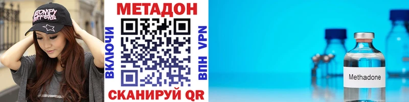 ссылка на мегу вход  Хадыженск  Метадон кристалл 