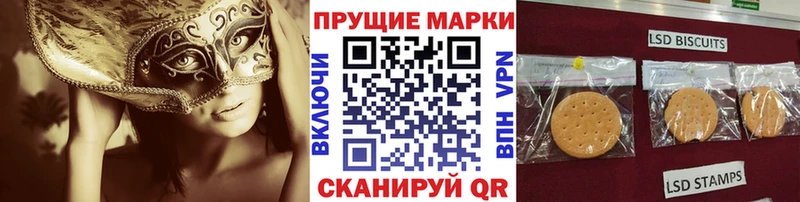 Наркотические марки 1,5мг  Хадыженск 