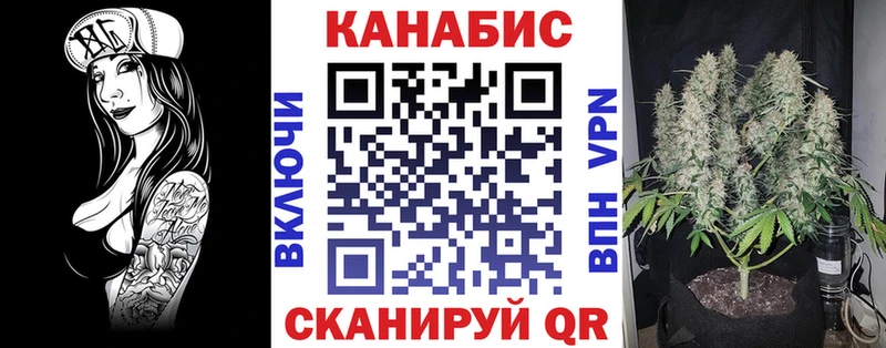 МАРИХУАНА White Widow  MEGA tor  Хадыженск  где купить наркоту 
